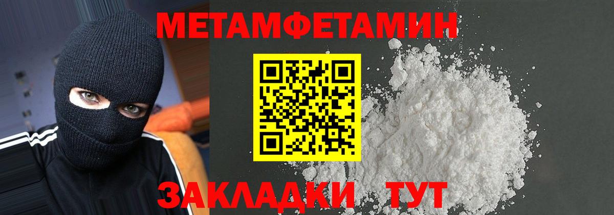 Амфетамин  АМФ  Бутурлиновка  АМФЕТАМИН Premium  Вход с VPN 