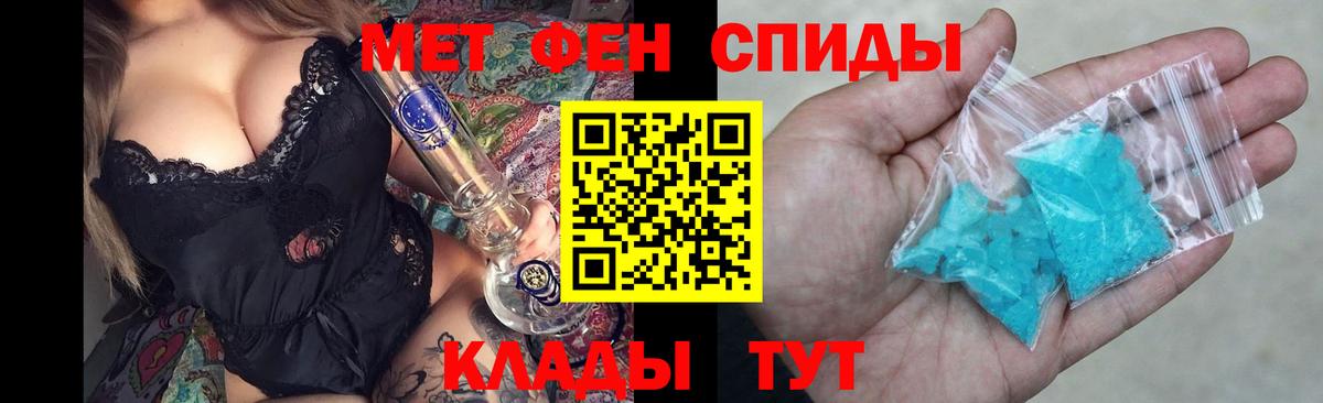 АМФЕТАМИН  АМФ  Бутурлиновка  АМФЕТАМИН Розовый 