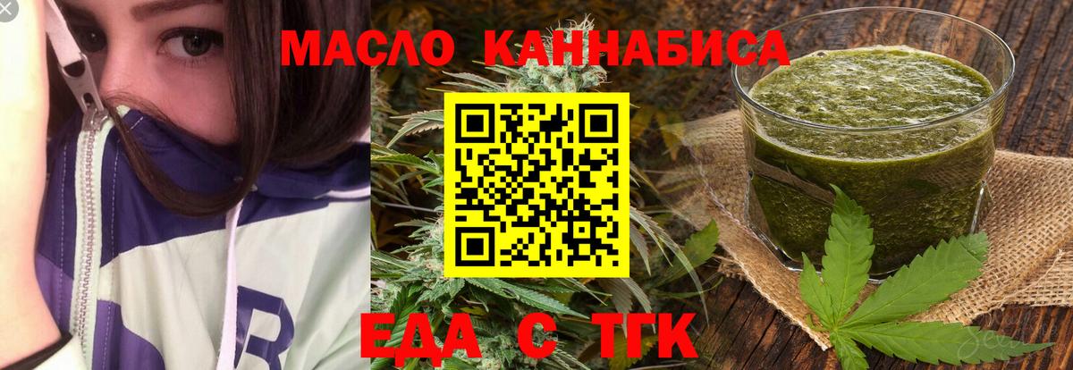 Canna-Cookies марихуана Бутурлиновка
