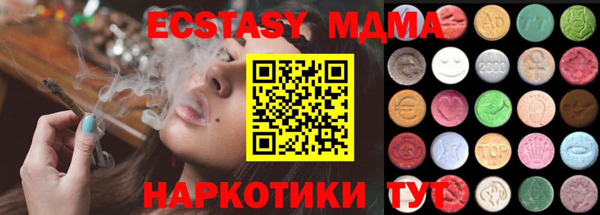 Экстази таблы Бутурлиновка