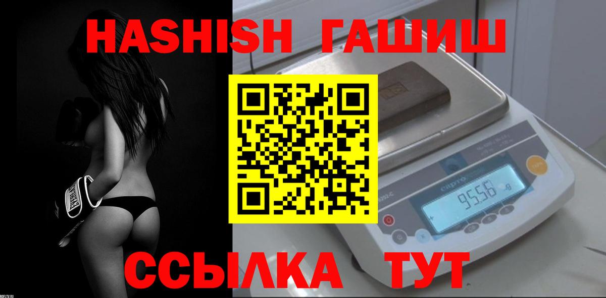 ГАШ Premium Бутурлиновка