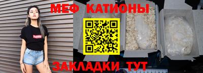 mdpv Балашиха