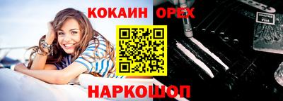 дживик Кунгур