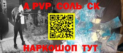 дживик Кунгур