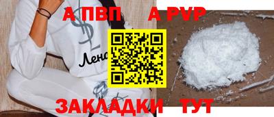mdpv Балашиха