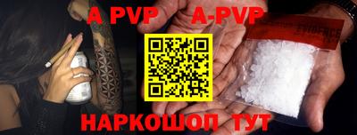 альфа пвп Кулебаки