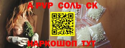 альфа пвп Кулебаки