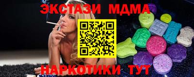 меф VHQ Балаково