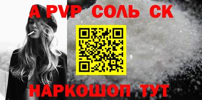 альфа пвп Кулебаки