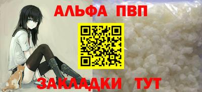 меф VHQ Балаково