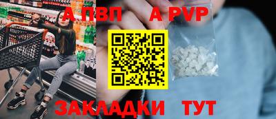 mdpv Балашиха
