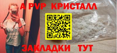 альфа пвп Кулебаки