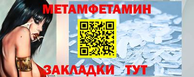 дживик Кунгур