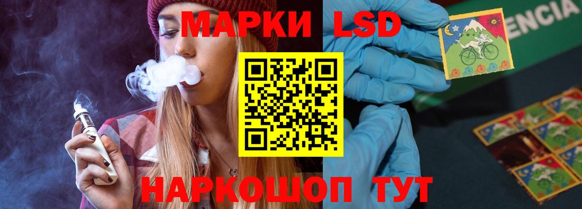 LSD-25 экстази ecstasy  ЛСД экстази  мега   Бутурлиновка  ЛСД экстази кислота 