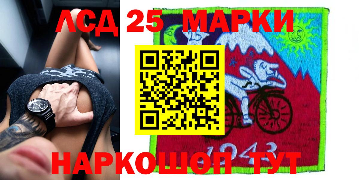 Лсд 25 экстази кислота Бутурлиновка