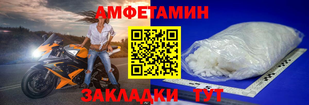 Метамфетамин мет  Бутурлиновка 