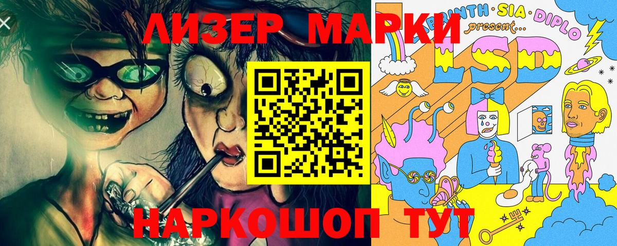 Марки NBOMe 1,5мг  Вход с VPN  Марки NBOMe 1,5мг  Бутурлиновка 