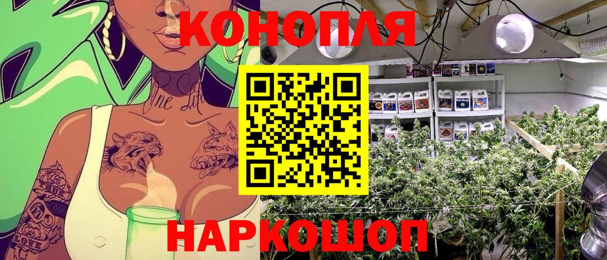 Шишки марихуана VHQ  Вход с VPN  Бошки марихуана марихуана  МАРИХУАНА AK-47  Бутурлиновка 