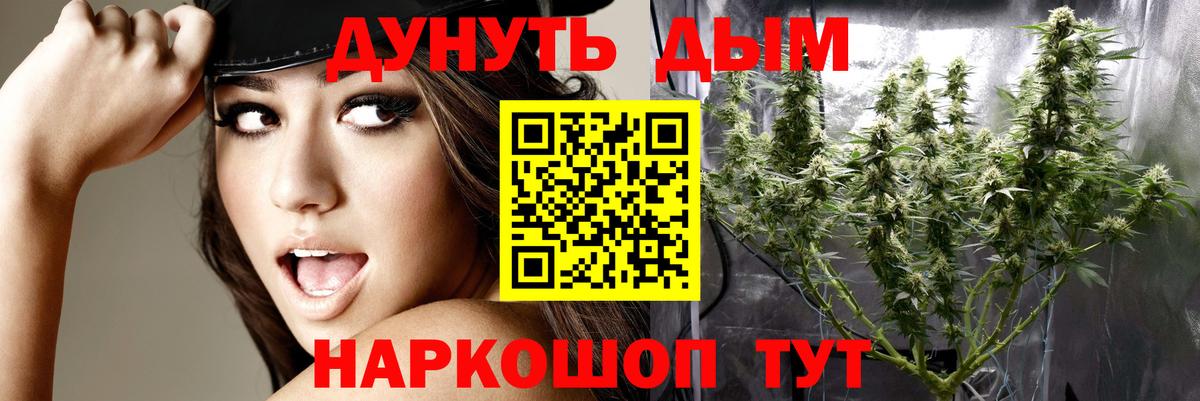 Каннабис ГИДРОПОН Бутурлиновка